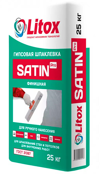 Гипсовая шпаклевка Литокс SATIN pro 25кг (55) БРАК!!!