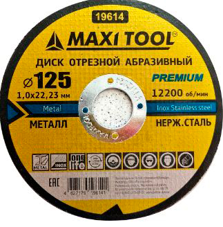 Диск отрезной 125-1.2-22.23мм 19615 по металлу прем. (400) (50 шт) MaxiTool