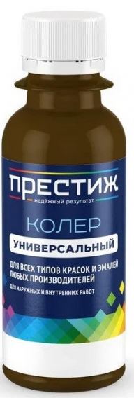 Колер 024 кофейный универсальный 100мл Престиж (6шт)