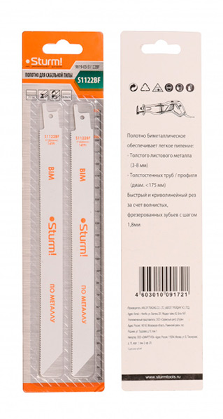 Полотно для сабельной пилы Sturm МЕТАЛЛ 225/1,8мм 9019-03-S1122BF