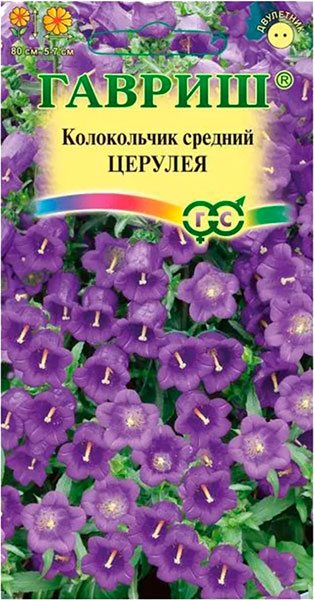 Семена Колокольчик Церулея 0,1г Гавриш