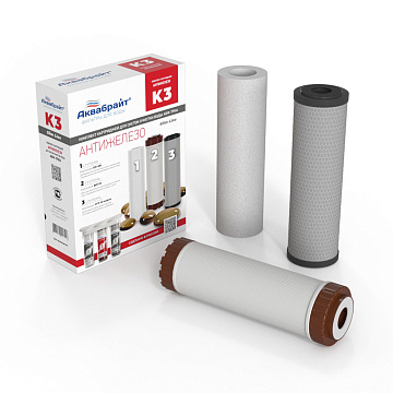 КОМПЛЕКТ К-3, Комплект картриджей АКВАБРАЙТ ОБЕЗЖЕЛЕЗИВАНИЕ