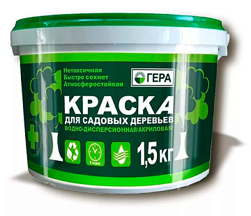 Побелка краска Гера 1,5кг