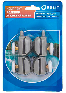 Ролик двери д/к КОМПЛЕКТ-4шт верх 1-ные низ 1-ные кнопкой, dколеса 23мм, БЛИСТЕР (9912088000)