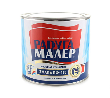 Эмаль ПФ-115 Синяя 1,9кг Радуга Малер