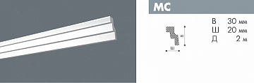 Плинтус потолочный MC/150 Nomastyl 30*20