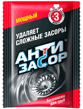 Средство Антизасор Мощный д/очистки труб гранулы 70гр.