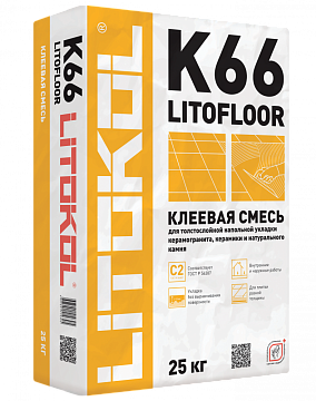 LITOFLOOR K66 (25кг) клей для укладки плитки слоем до25мм