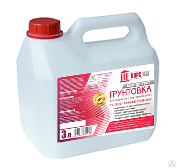 Грунтовка КОНЦЕНТРАТ 3л БИРС MIX