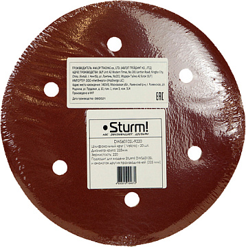 Шлифбумага 225мм P220 20шт Sturm! DWS6010SL-9220