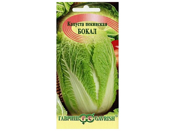 Семена Капуста пекинская Бокал 0,3 г Гавриш