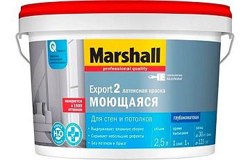 Marshall Export-2  2.5л BW