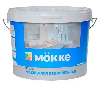 Краска акриловая интерьерная влагопрочная (моющаяся) MOKKE 1кг.