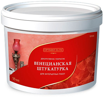 Венецианская штукатурка 15кг Оптимист ПОД ЗАКАЗ