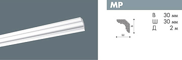 Плинтус потолочный МР/95 Nomastyl 30х30