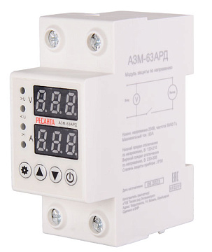 Блок защиты по напряжению АЗМ-63АРД Ресанта 61/22/31