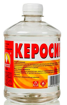 Керосин 0,5л Вершина