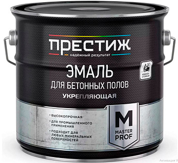 Эмаль для бетонных полов Серая 1кг Престиж (14)