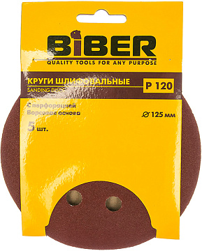 Круг абразивный на ворс/осн. с перф 125мм Р120 (уп.5шт) БИБЕР 70685 