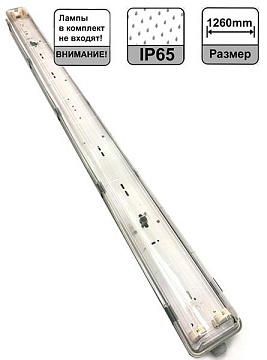 Светильник ASD ССП-456 2х18Вт IP65 1200мм