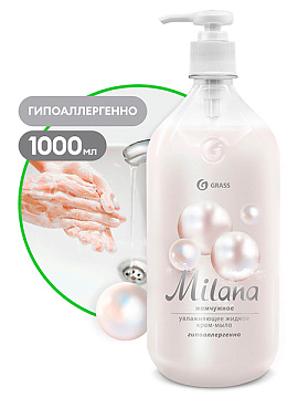 Жидкое мыло Grass Milana жемчуж.1л 126201