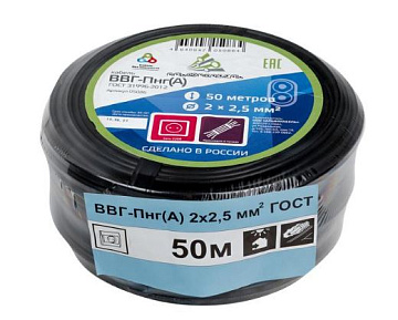 Кабель ВВГ-Пнг(А) 2х2.5 (бухта 50м) (шт) АЛЬФАКАБЕЛЬ KOC_VVGрng2x2.5_50m