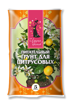 Грунт 5л Агроном Царица цветов д/цитрусовых