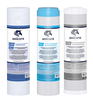 Комплект картриджей для питьевых систем Unicorn К-СА (PS+FCA+FCBL) 10"SL