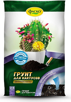 Грунт 2,5л Фаско д/кактусов