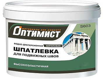 Шпатлевка для подвижных швов 4,5кг S603 Оптимист/ УЦЕНКА