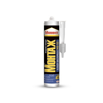 Клей ЭКСПРЕСС МВ-50 400гр МОНТАЖ Момент 600618