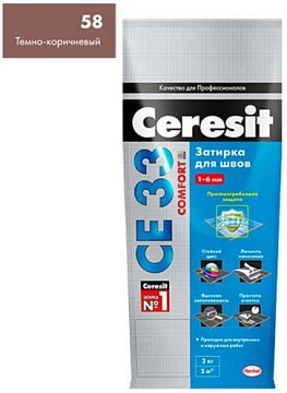 Затирка CERESIT Темно-коричневый №58 2-5мм СЕ33 2кг