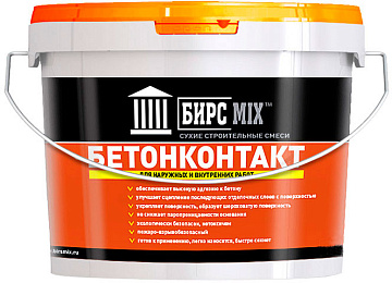 Грунт БЕТОНКОНТАКТ 1,3кг БИРС МIХ