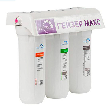 Фильтр Гейзер Макс (Моноскоба Рус)