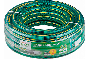 Шланг д/полива Garden 1/2*30м, 4 слойн., 1,3мм