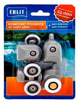 Ролик двери д/к КОМПЛЕКТ-4шт верх 2-ные низ 1-ные с кнопкой, dколеса 23мм, БЛИСТЕР (1012085001)