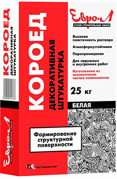 Евро-Л Штукатурка короед БЕЛАЯ 2,5-3 мм 25кг
