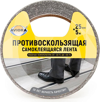 Лента противоскользящая клейкая AVIORA 25мм/5м 302-018