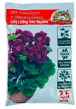 Грунт 2,5л. Агроном Царица д/комнатных цветов