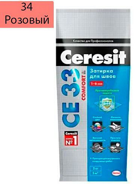 Затирка CERESIT Розовый №34 2-5мм СЕ33 2кг