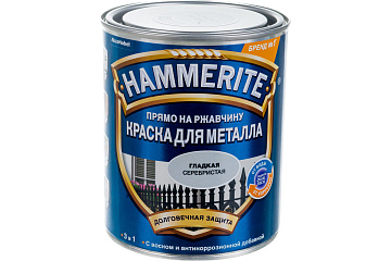 Гладкая глянцевая серебристая 2,2л HAMMERITE