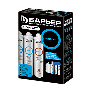 Комплект фильтроэлементов Compact OSMO 100