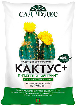 Грунт 2,5л Сад Чудес кактус+ нейтральный