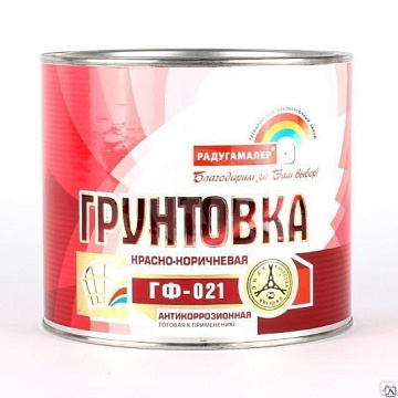 Грунтовка ГФ-021 Красно-Коричневая 1,9кг Радуга Малер