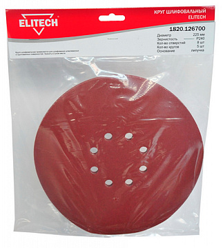 Круг шлифовальный d225 Р240 5шт ELITECH