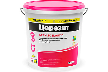 Штукатурка декоративная акриловая "Камешковая" СТ 60/25 База 1,5мм