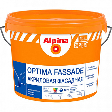 Alpina Краска EXPERT Optima Fassade Оптима фасад   База 1   2,5 л