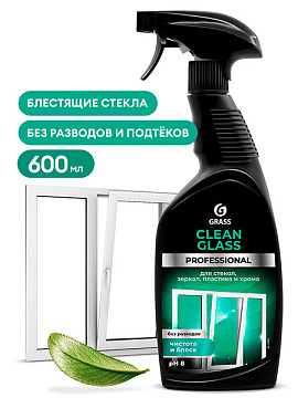 Средство Grass д/стёкол и зеркал Clean Glass Prof 0,6л.125552