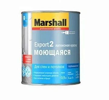 Marshall Export-2  0.9л BW