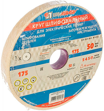 Круг шлифовальный 175х20х32мм 25А F90 K (Луга) 73464